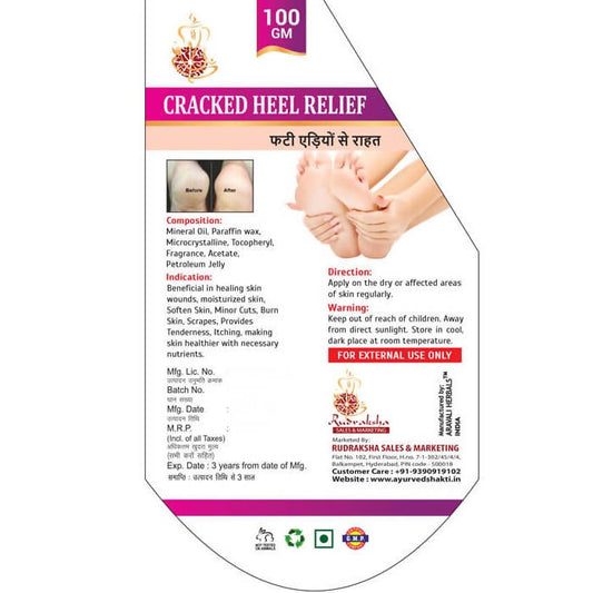 Ayurvedshakti Cracked Heel Relief Cream - usa canada australia